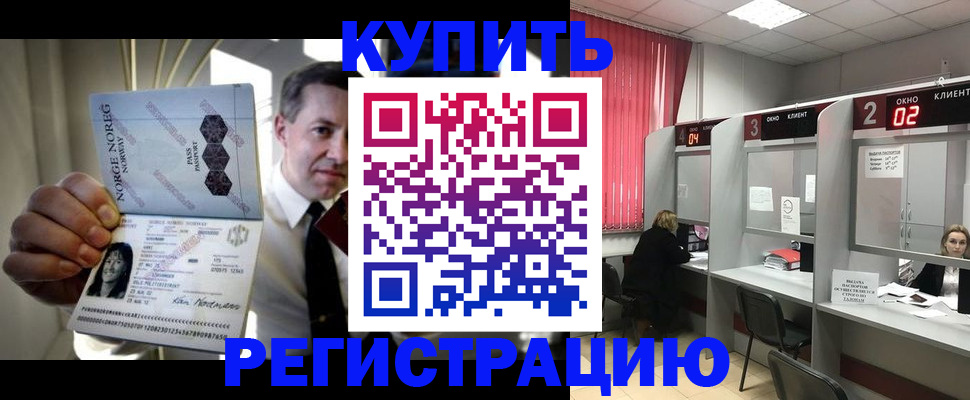 пропишу в квартире в Когалыме